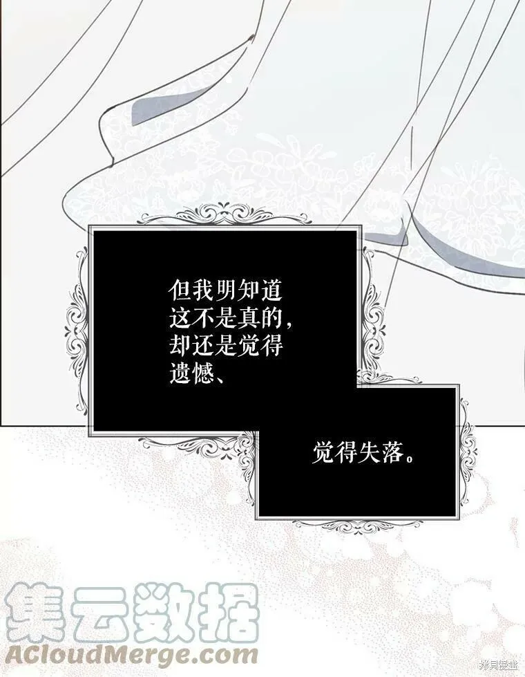 第53话 第33页