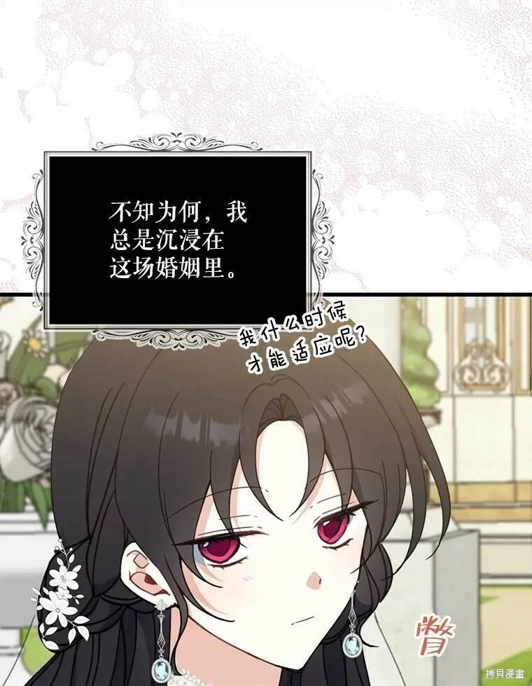 第53话 第34页