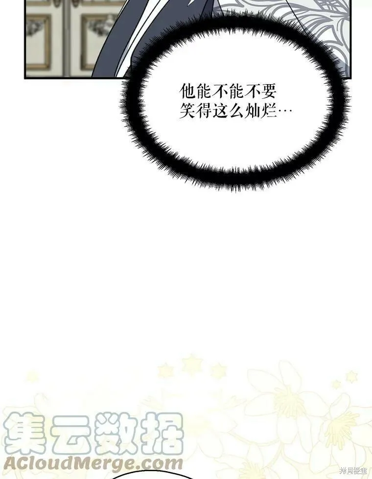 第53话 第37页