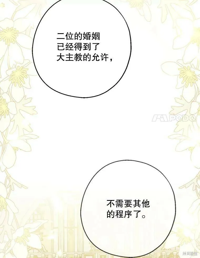 第53话 第38页