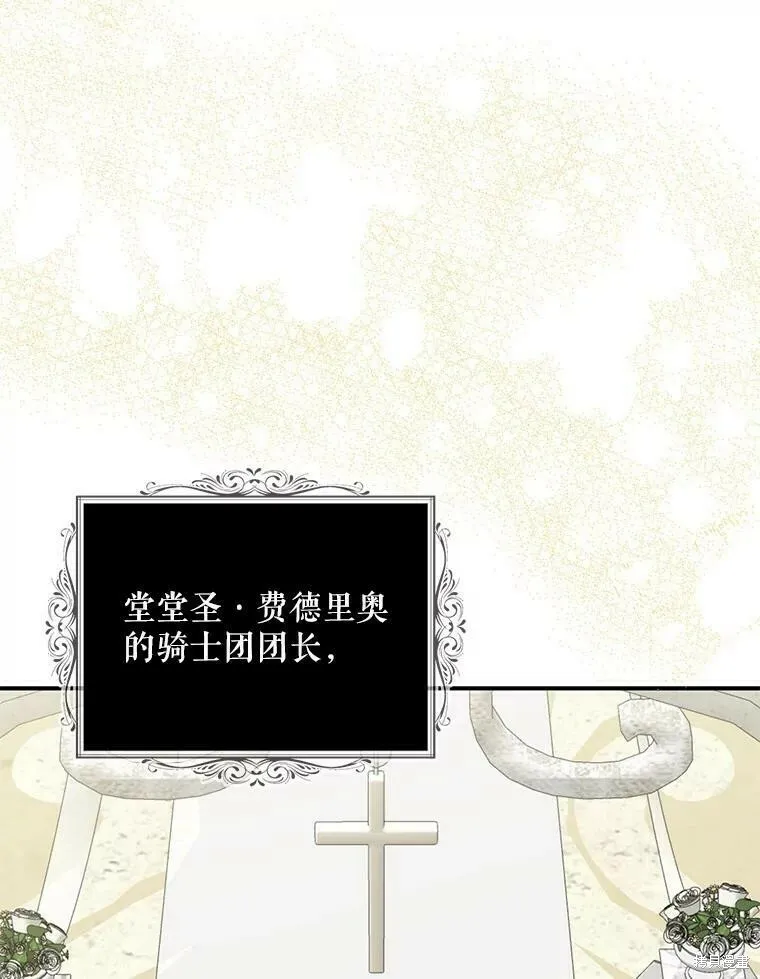 第53话 第40页