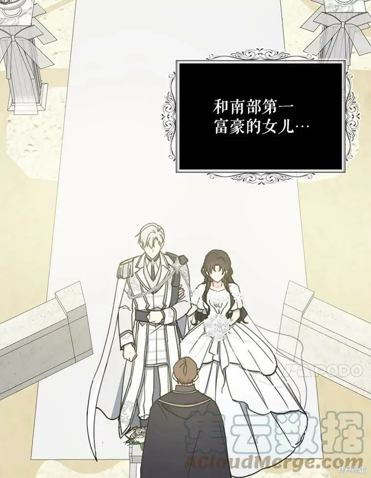 第53话 第41页