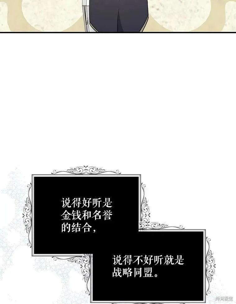 第53话 第42页