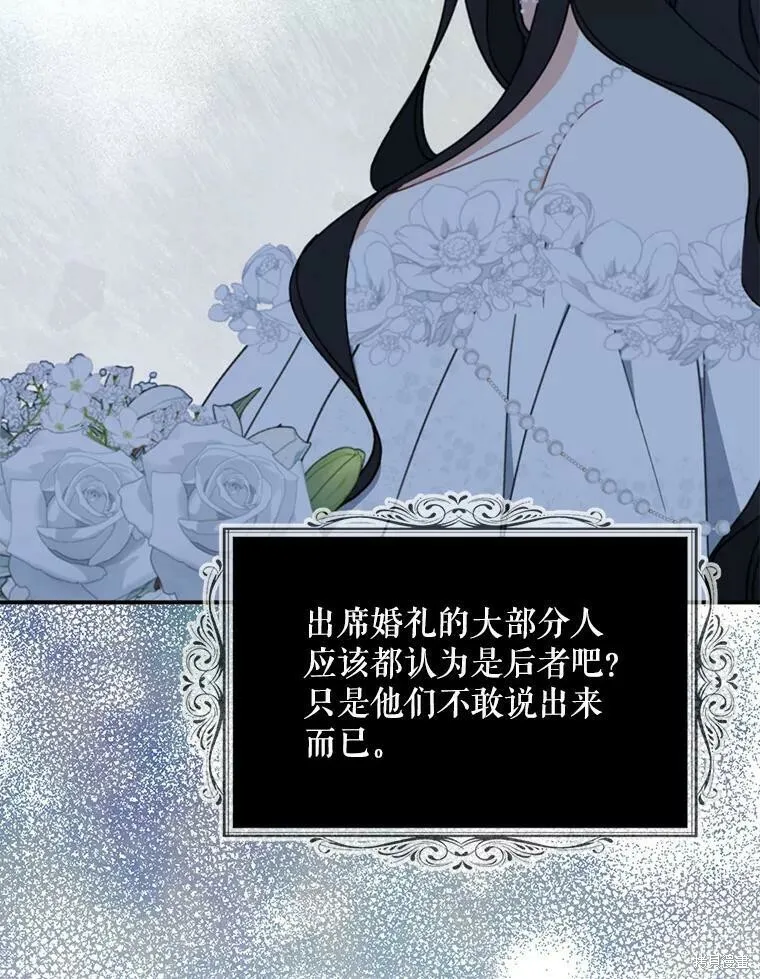 第53话 第44页