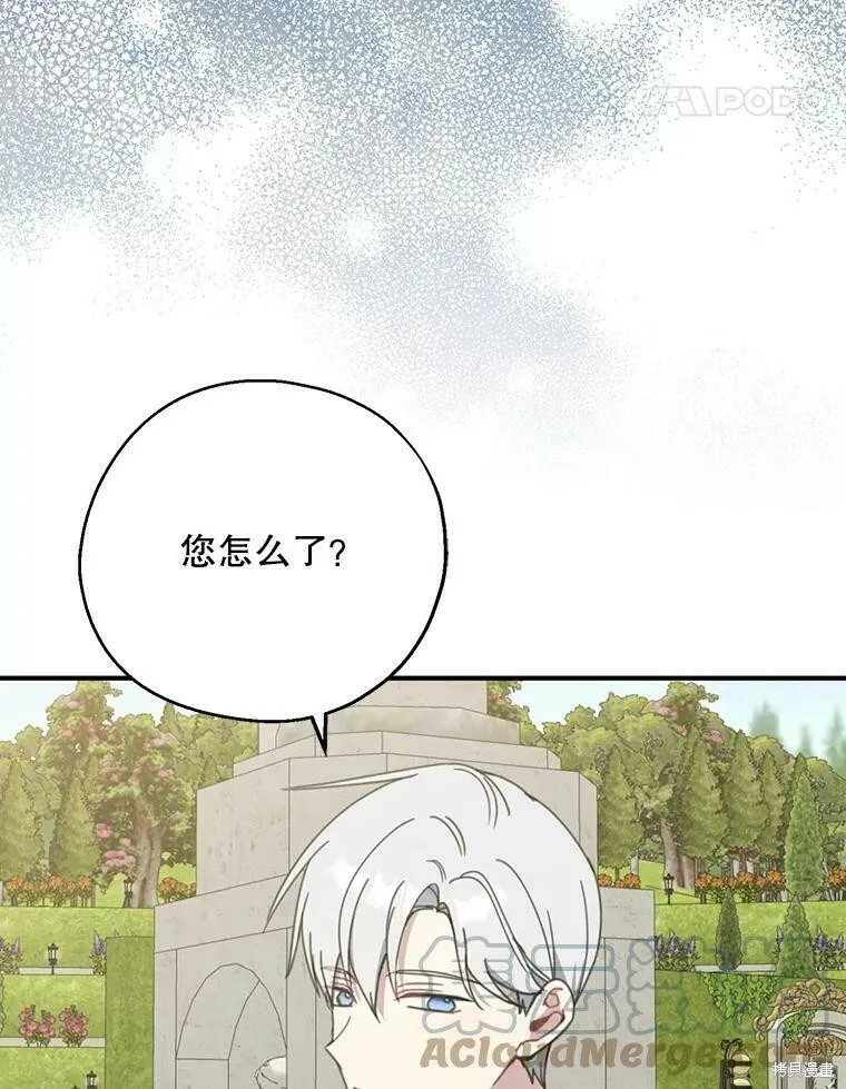 第53话 第45页