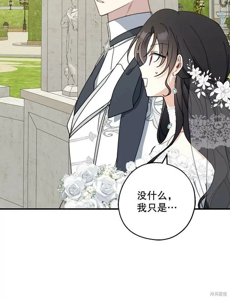 第53话 第46页