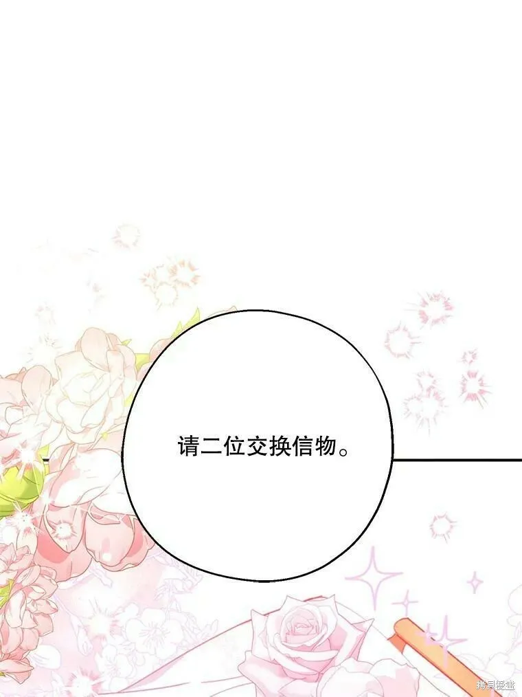 第53话 第47页