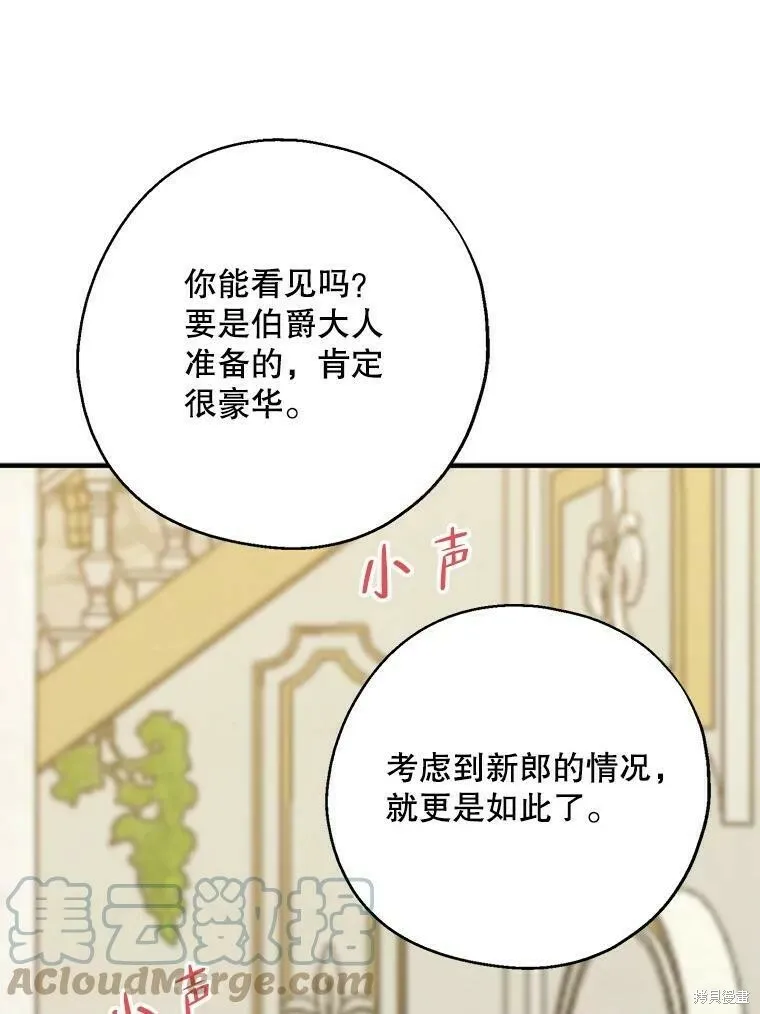 第53话 第49页