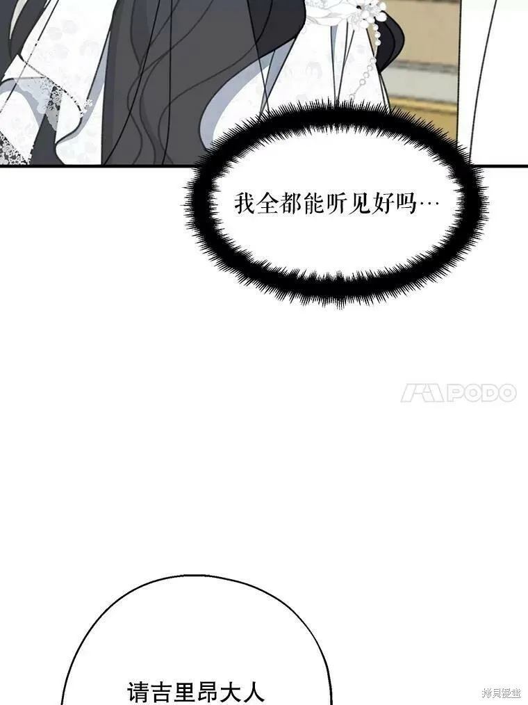 第53话 第51页