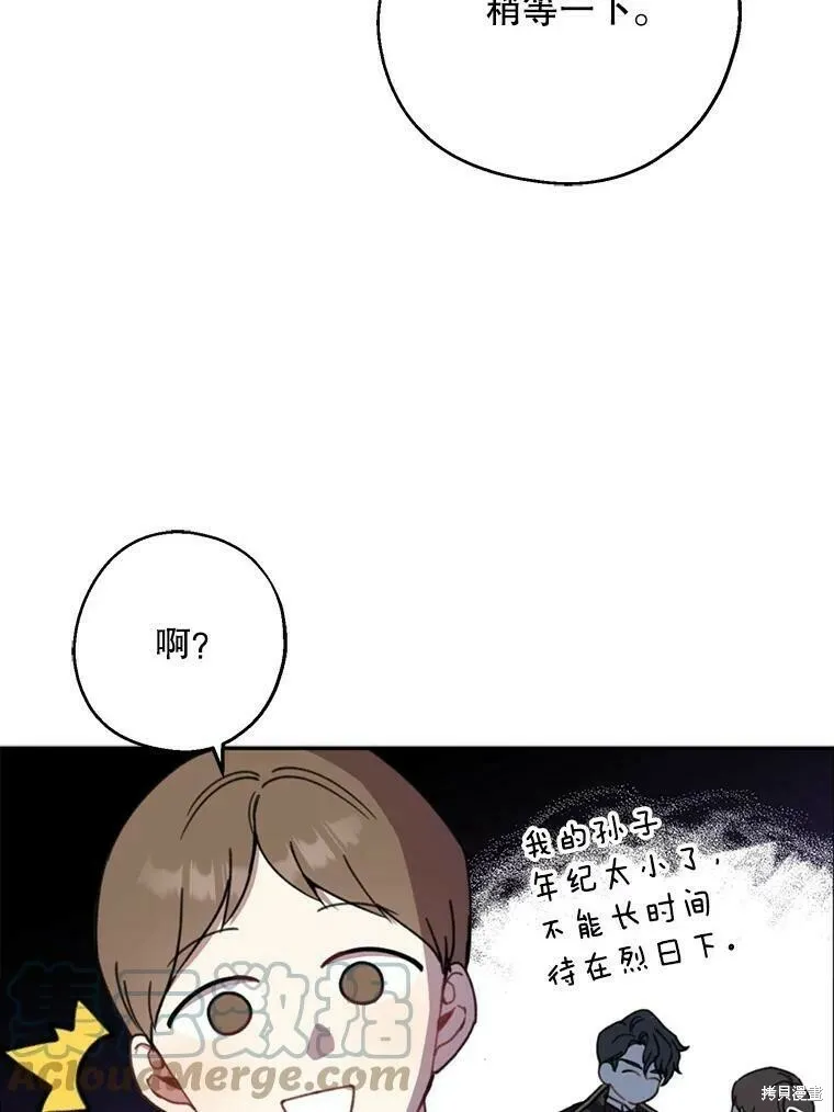 第53话 第53页