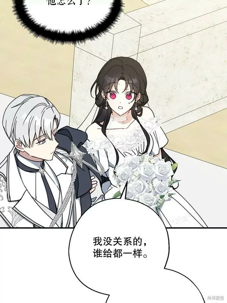 第53话 第55页