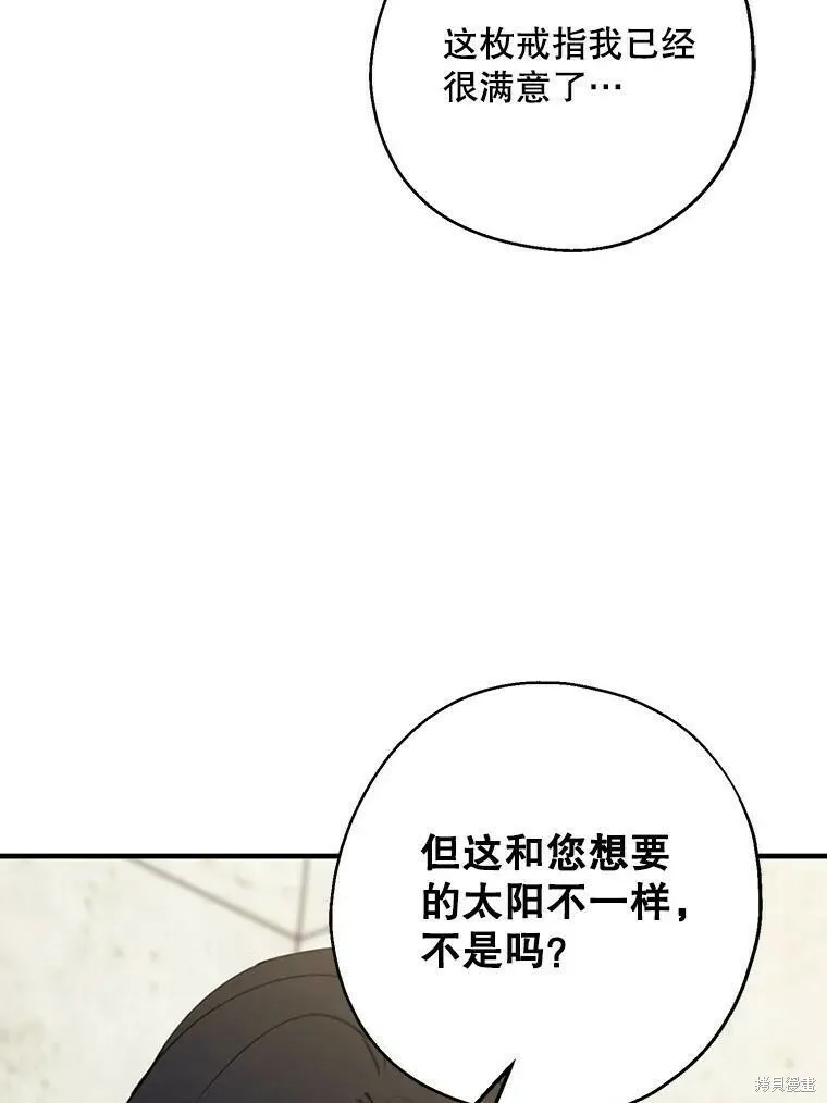 第53话 第56页