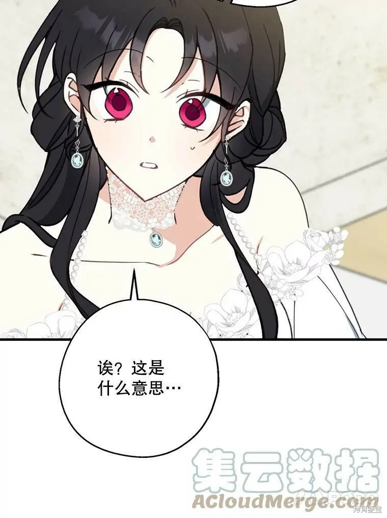 第53话 第57页