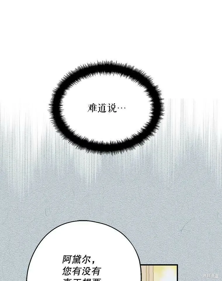 第53话 第58页