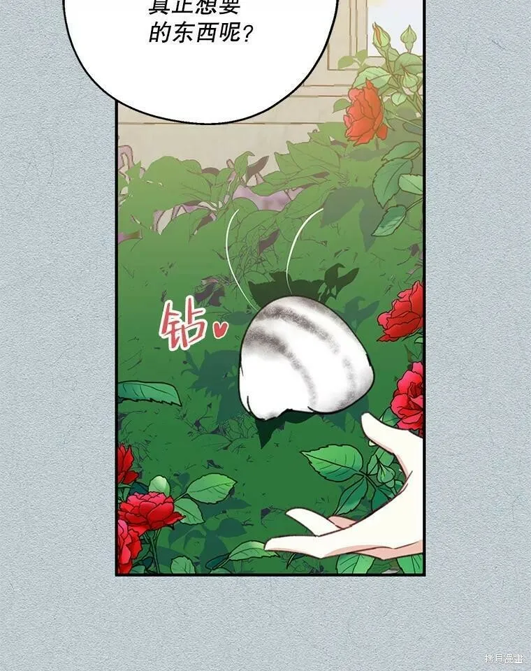 第53话 第59页