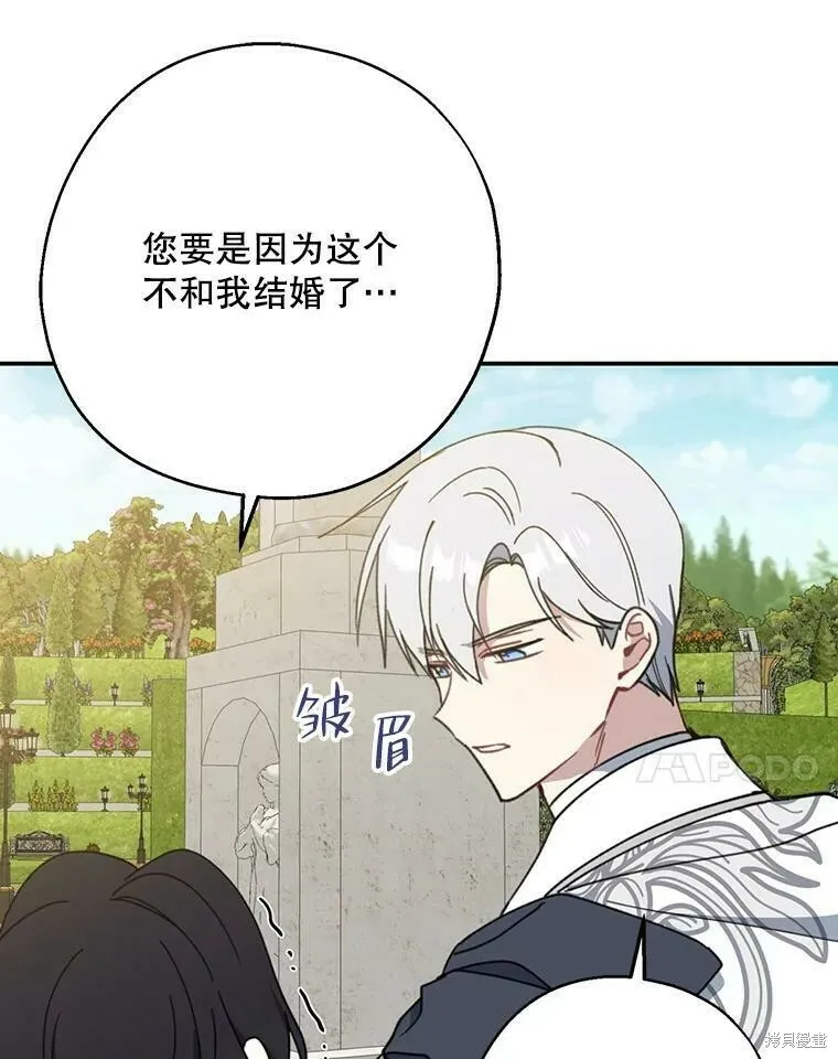 第53话 第64页