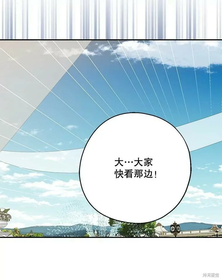 第53话 第66页