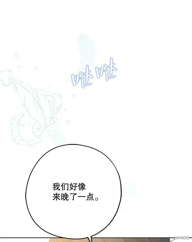 第53话 第67页