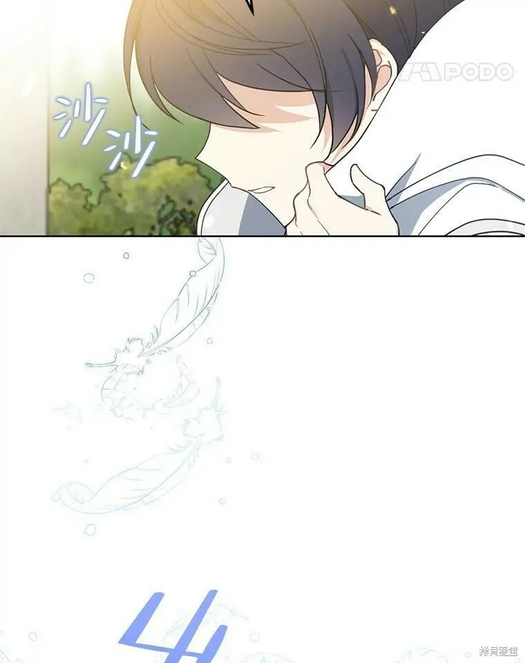 第53话 第68页