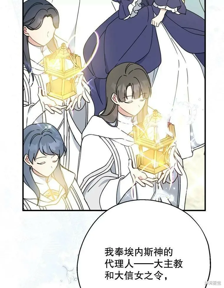 第53话 第72页