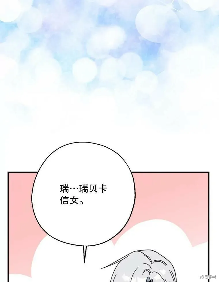 第53话 第76页
