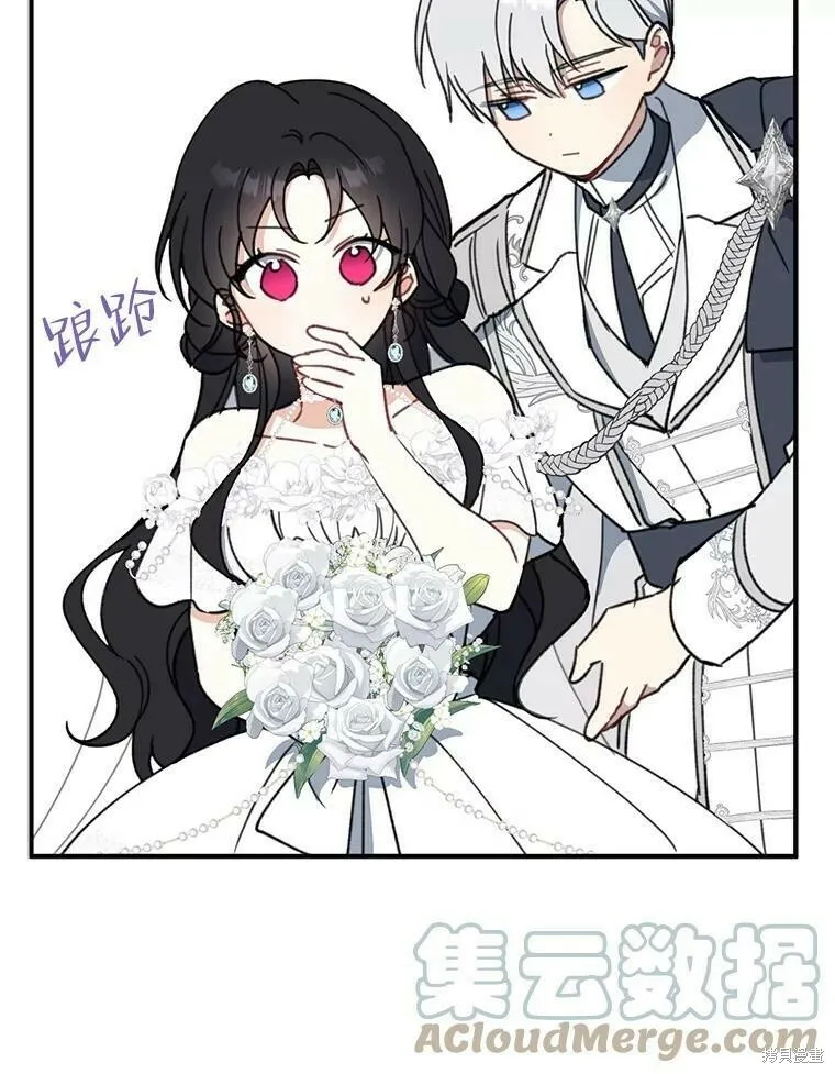 第53话 第77页