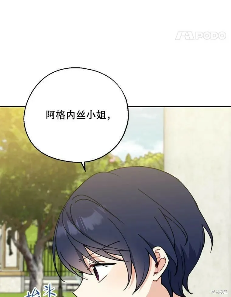 第53话 第78页
