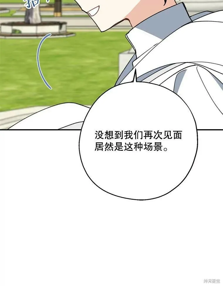 第53话 第79页