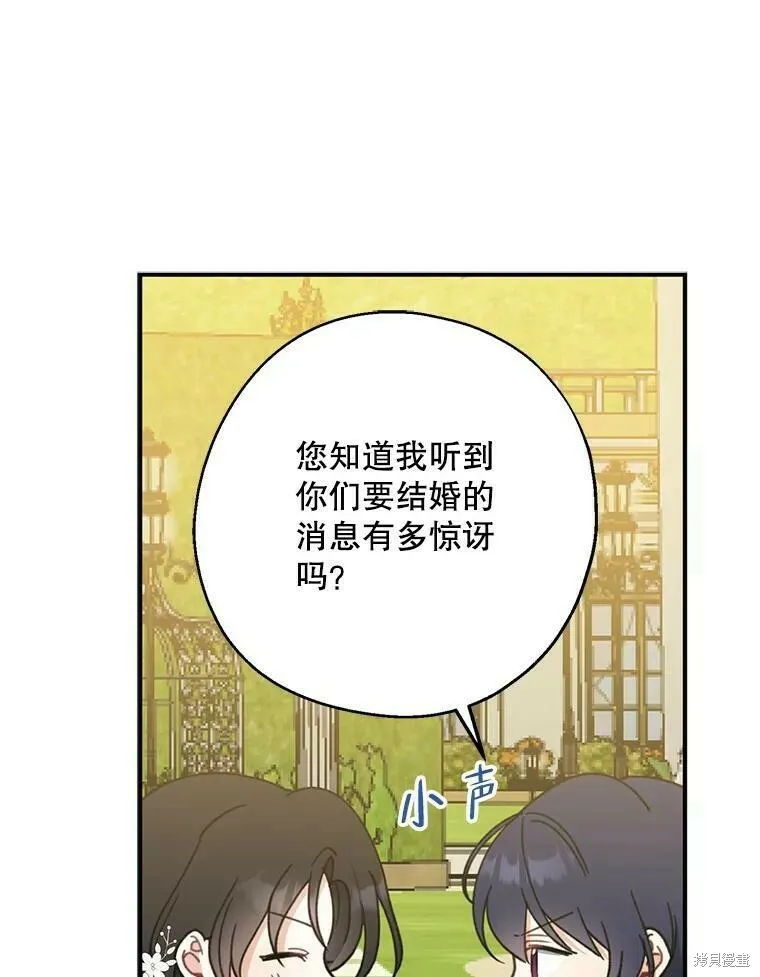 第53话 第82页
