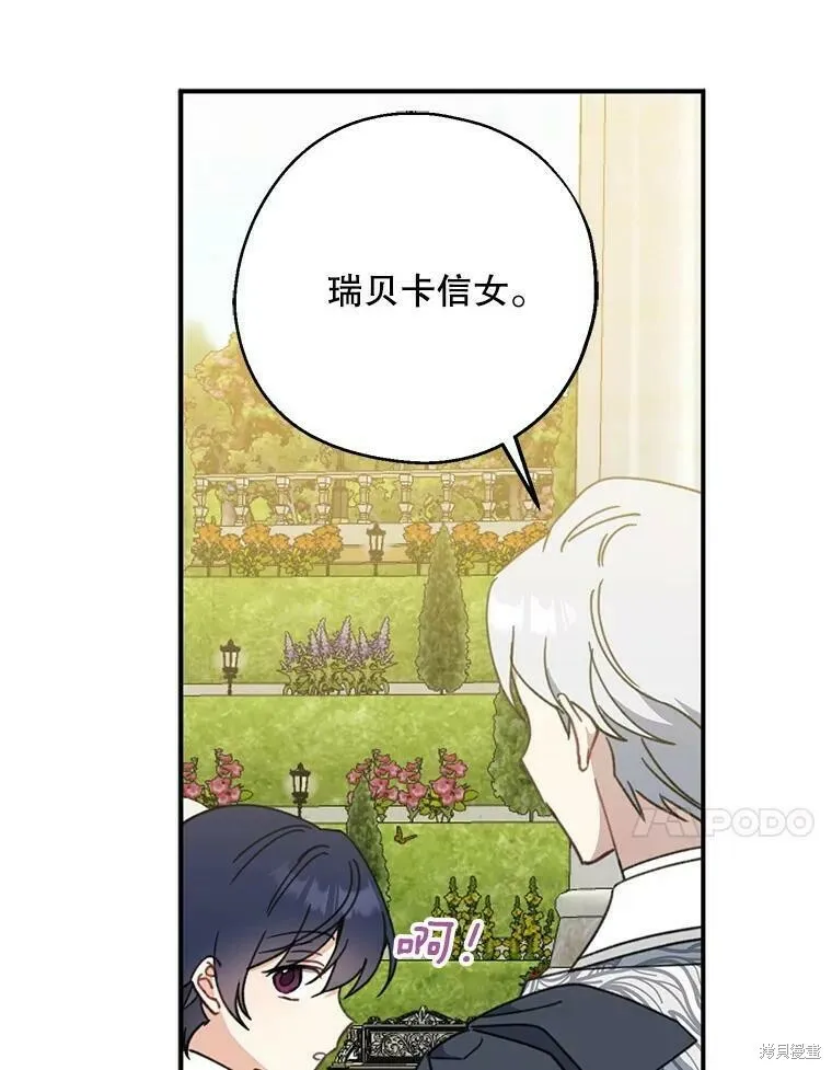 第53话 第84页