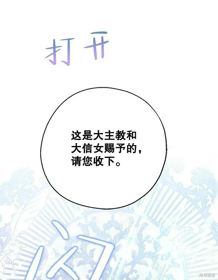 第53话 第86页