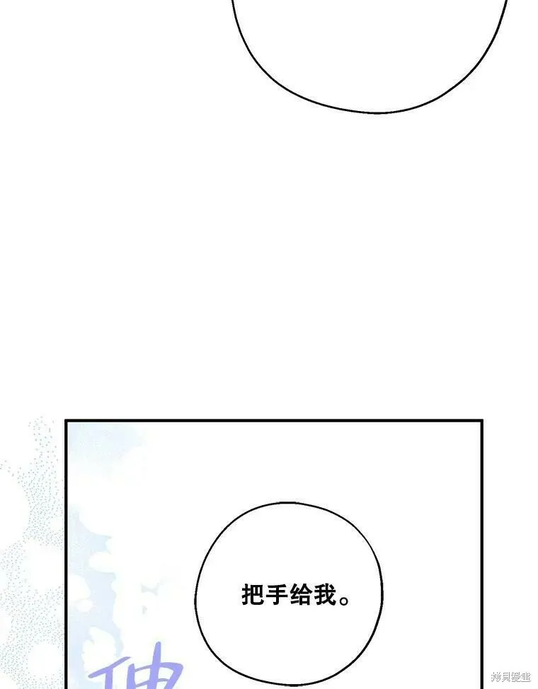 第53话 第90页