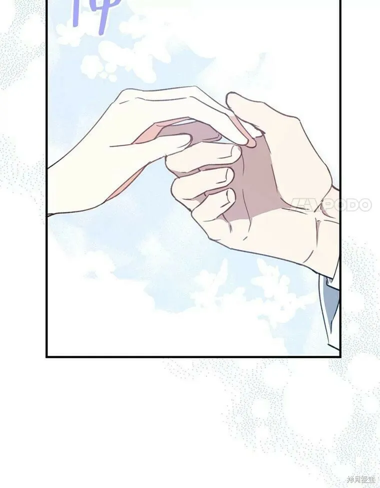 第53话 第91页