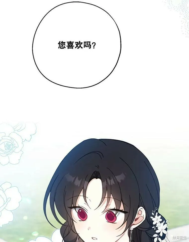 第53话 第92页