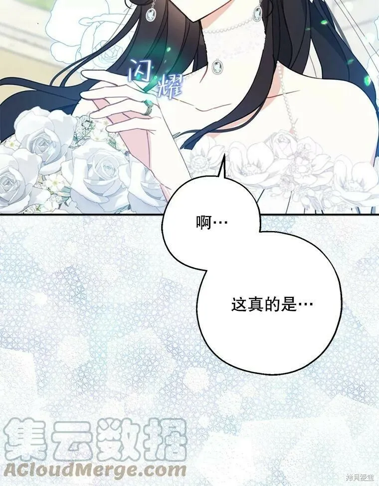 第53话 第93页