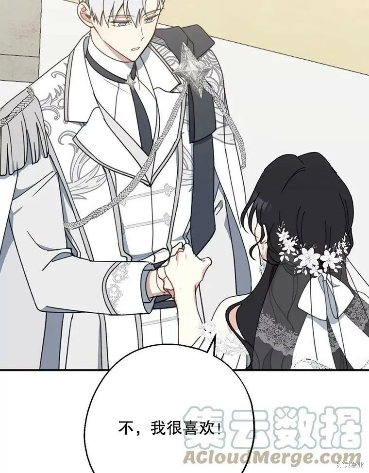 第53话 第97页