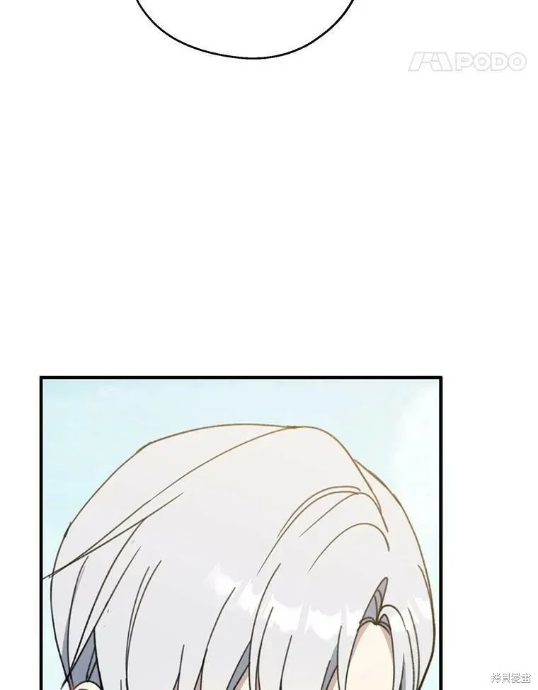 第53话 第98页