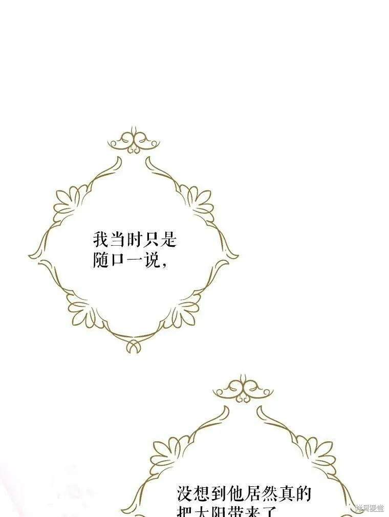 第53话 第100页