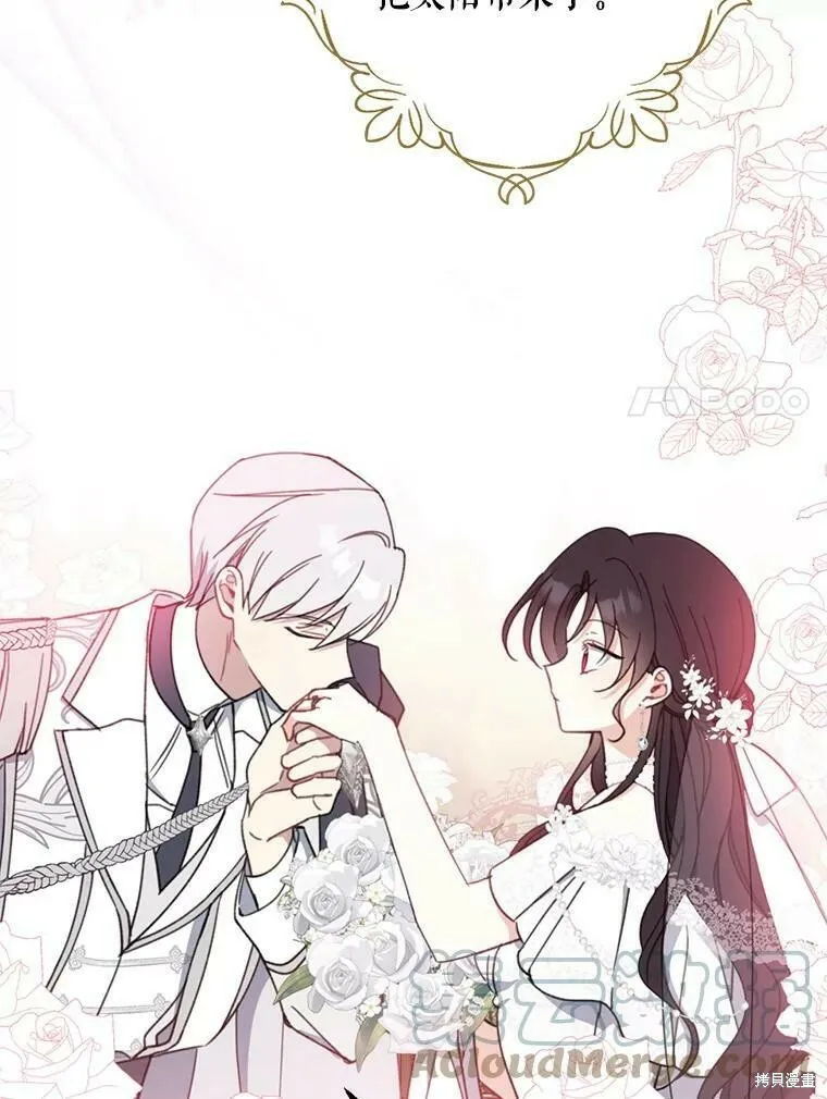 第53话 第101页