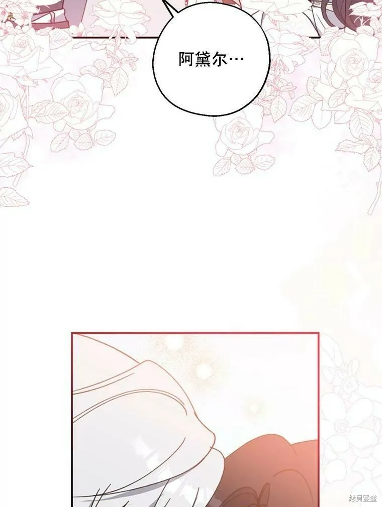 第53话 第102页