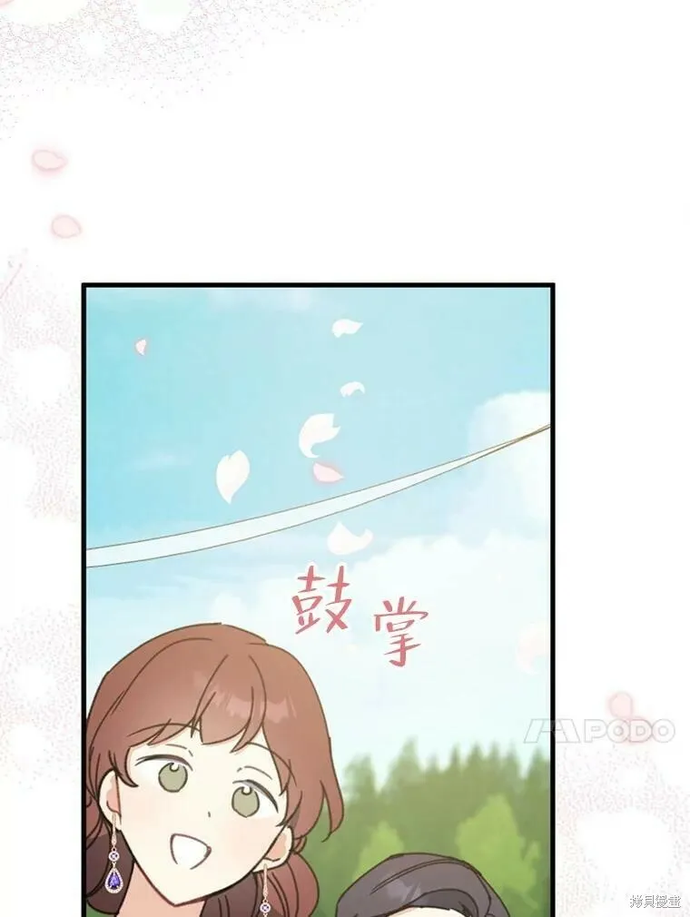 第53话 第107页