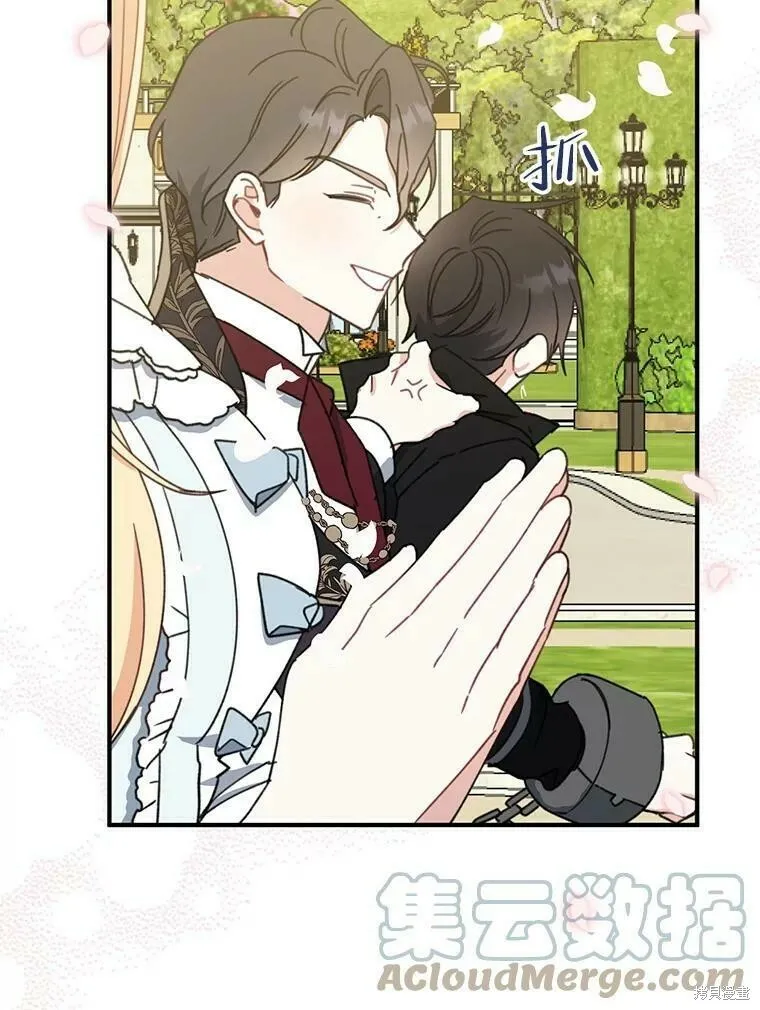 第53话 第109页