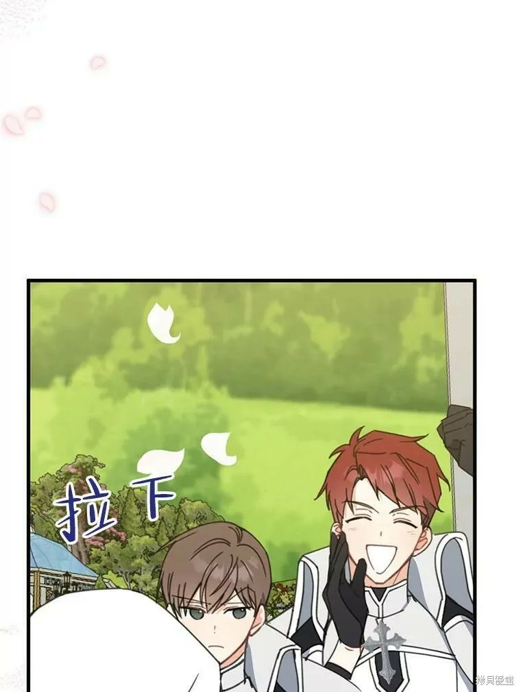 第53话 第110页
