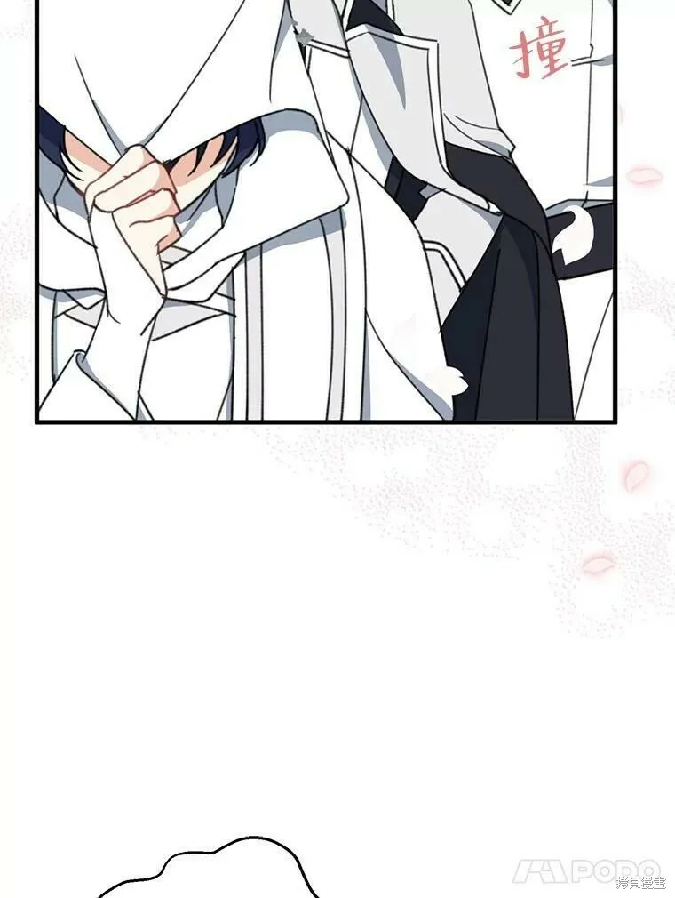 第53话 第111页