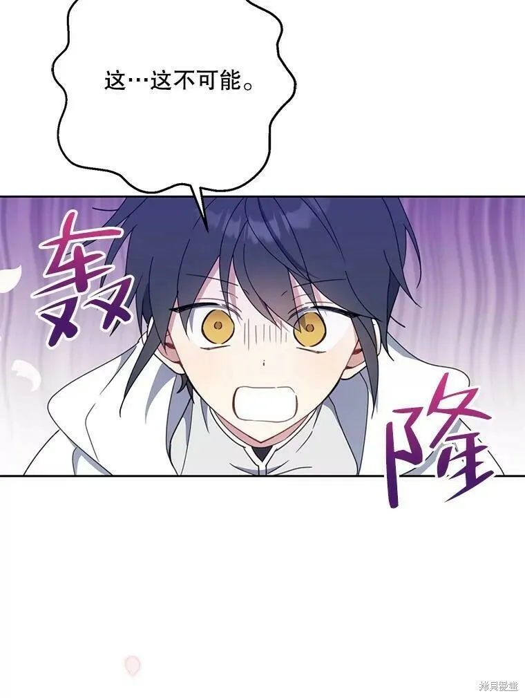 第53话 第112页