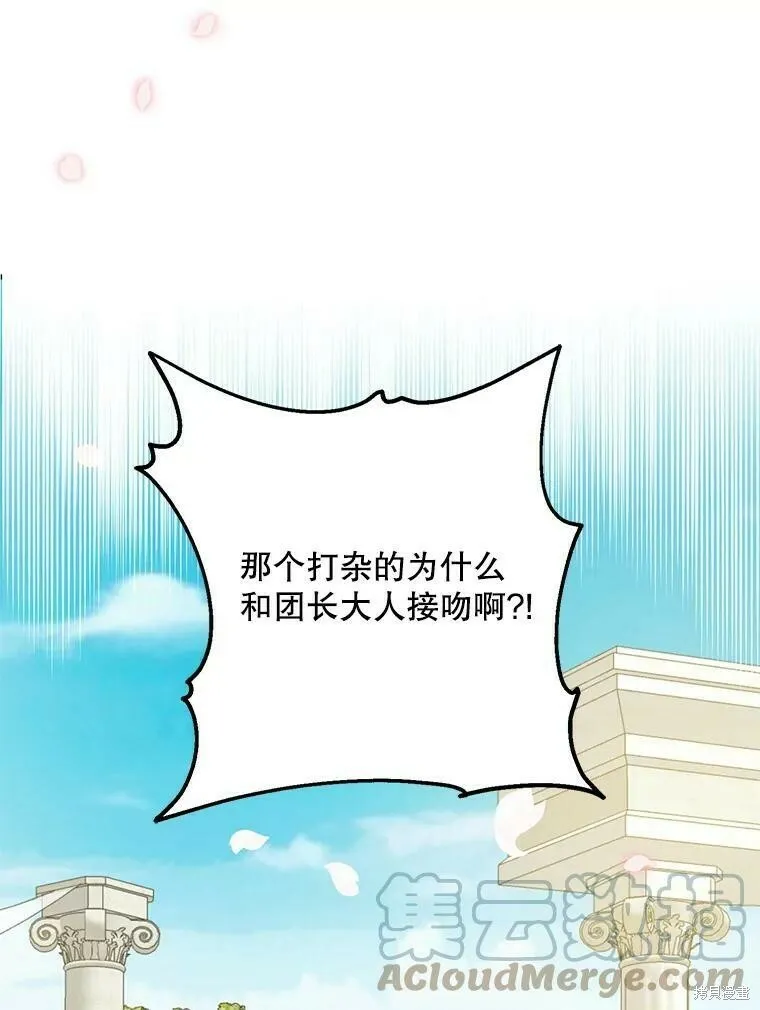 第53话 第113页