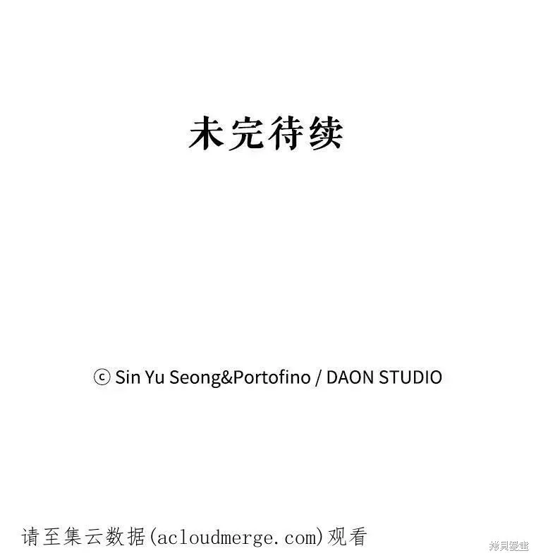 第53话 第115页