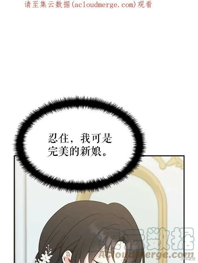 第52话 第1页