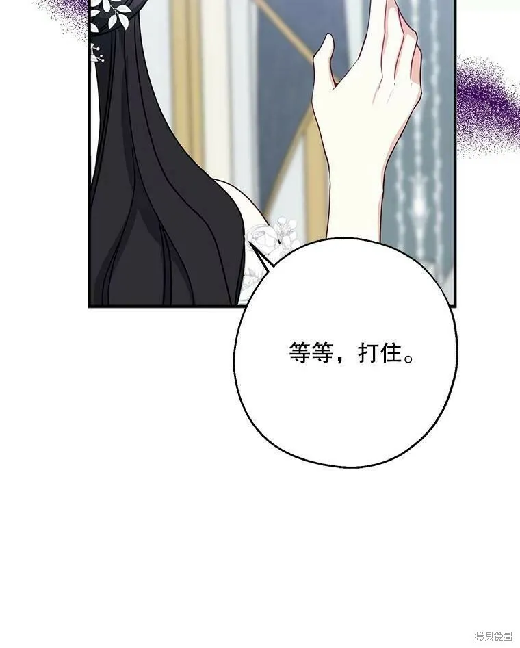 第52话 第6页