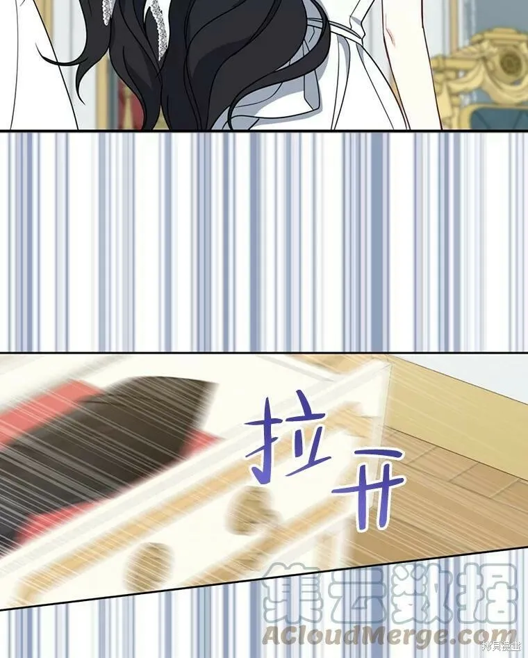第52话 第9页
